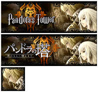 Pandora's Tower - Save Data Icon & Banner