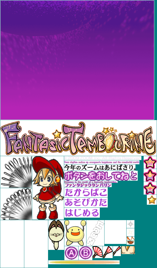 Fantastic Tambourine - Title Screen