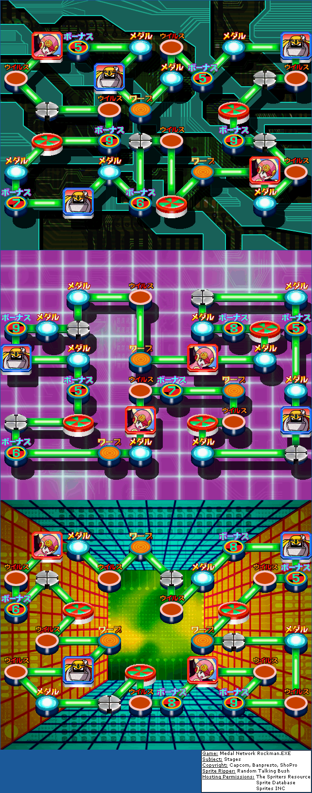 Medal Network Rockman.EXE (JPN) - Stages