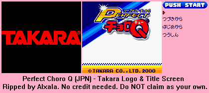 Takara Logo & Title Screen