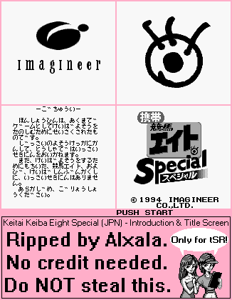 Keitai Keiba Eight Special (JPN) - Introduction & Title Screen
