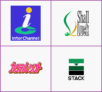 Opening Logos