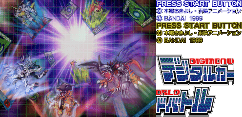 Digimon World: Digital Card Battle - Title Screen