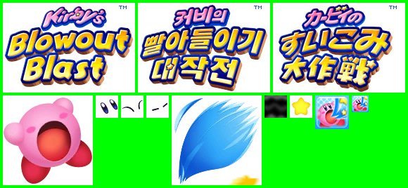 Kirby's Blowout Blast - HOME Menu Icons and Banners