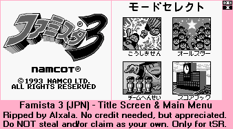 Famista 3 (JPN) - Title Screen & Main Menu