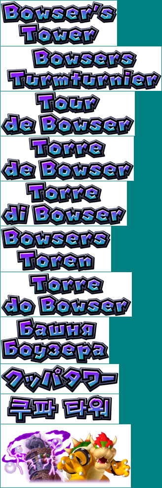 Bowser's Tower