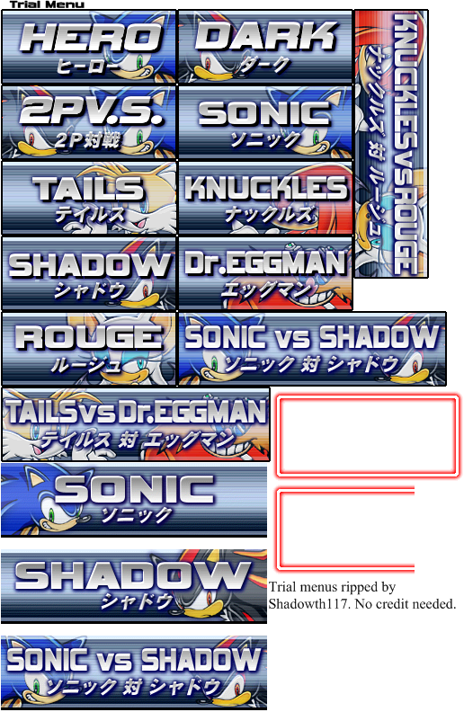 Sonic Adventure 2 - Trial Menu