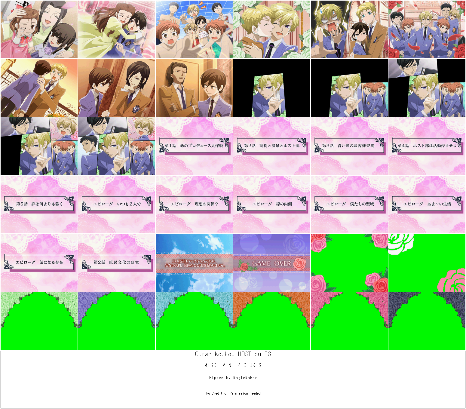 Ouran Koukou Host-Bu DS - Miscellaneous Events