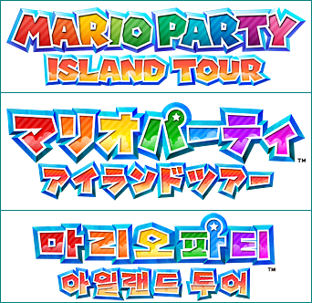 Mario Party: Island Tour - Logos