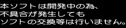 Japanese Demo Text