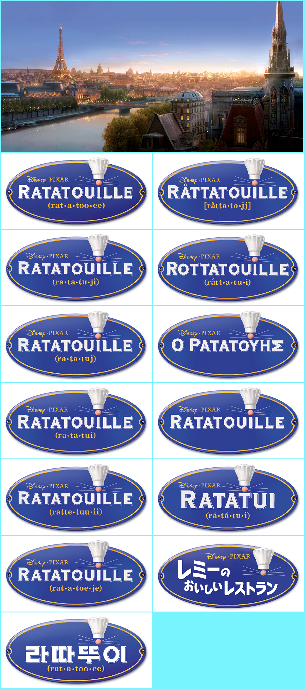 Ratatouille - Title Screen & Logo