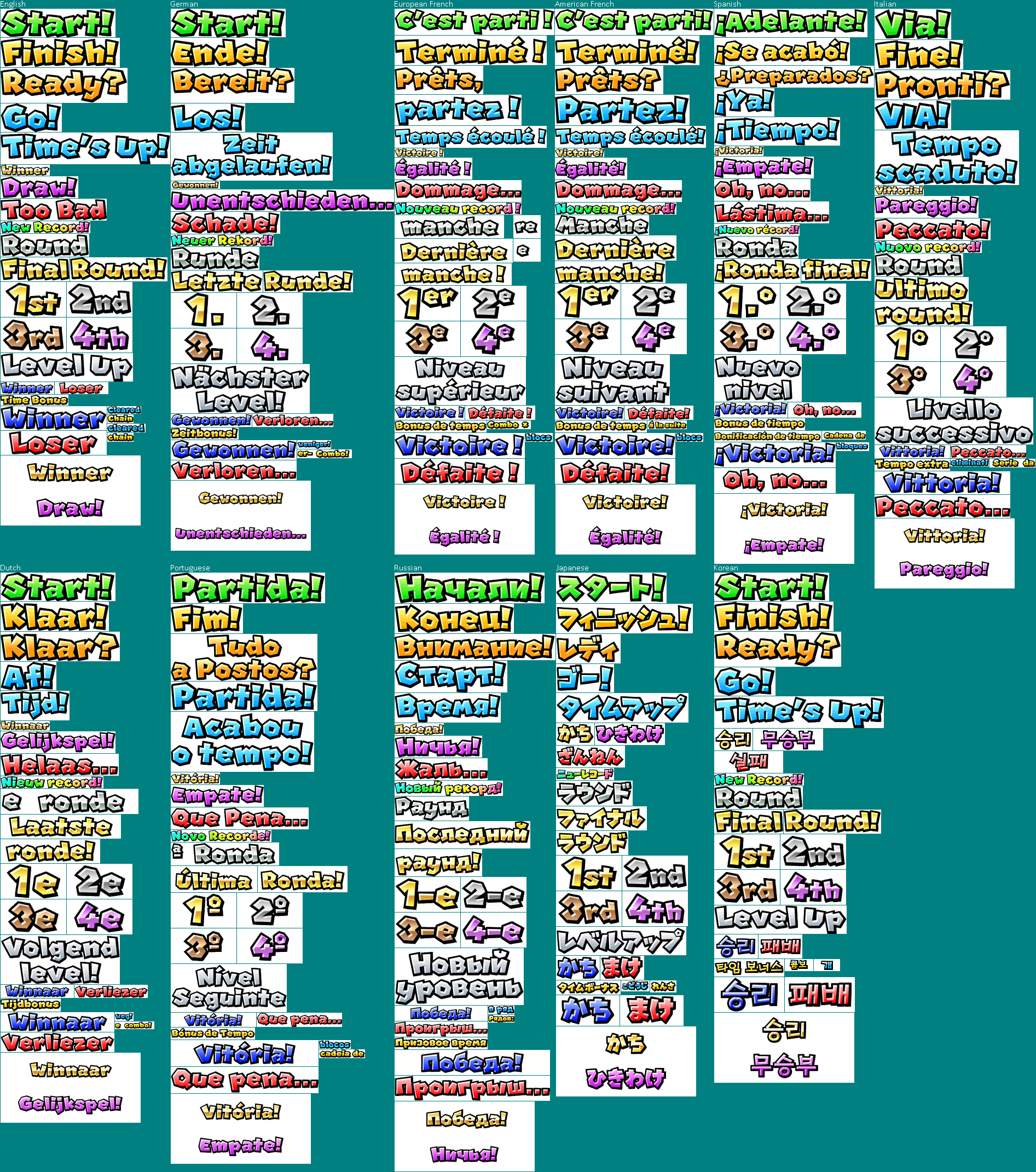 Minigame Common Text