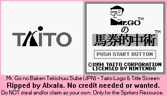 Mr. Go no Baken Tekichuu Sube (JPN) - Taito Logo & Title Screen