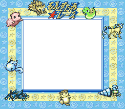 Super Game Boy Border