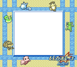 Super Game Boy Border