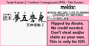 Tenjin Kaisen 2: Yomihon Yumegoyomi (JPN) - Title Screen