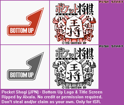 Bottom Up Logo & Title Screen