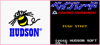 Hudson Logo & Title Screen