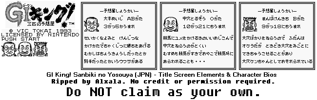 Title Screen Elements & Character Bios