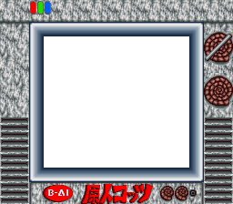 Super Game Boy Border