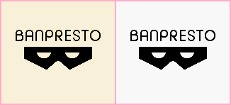 Itsudemo! Nyan to Wonderful (JPN) - Banpresto Logo