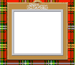 Itsudemo! Nyan to Wonderful (JPN) - Super Game Boy Border