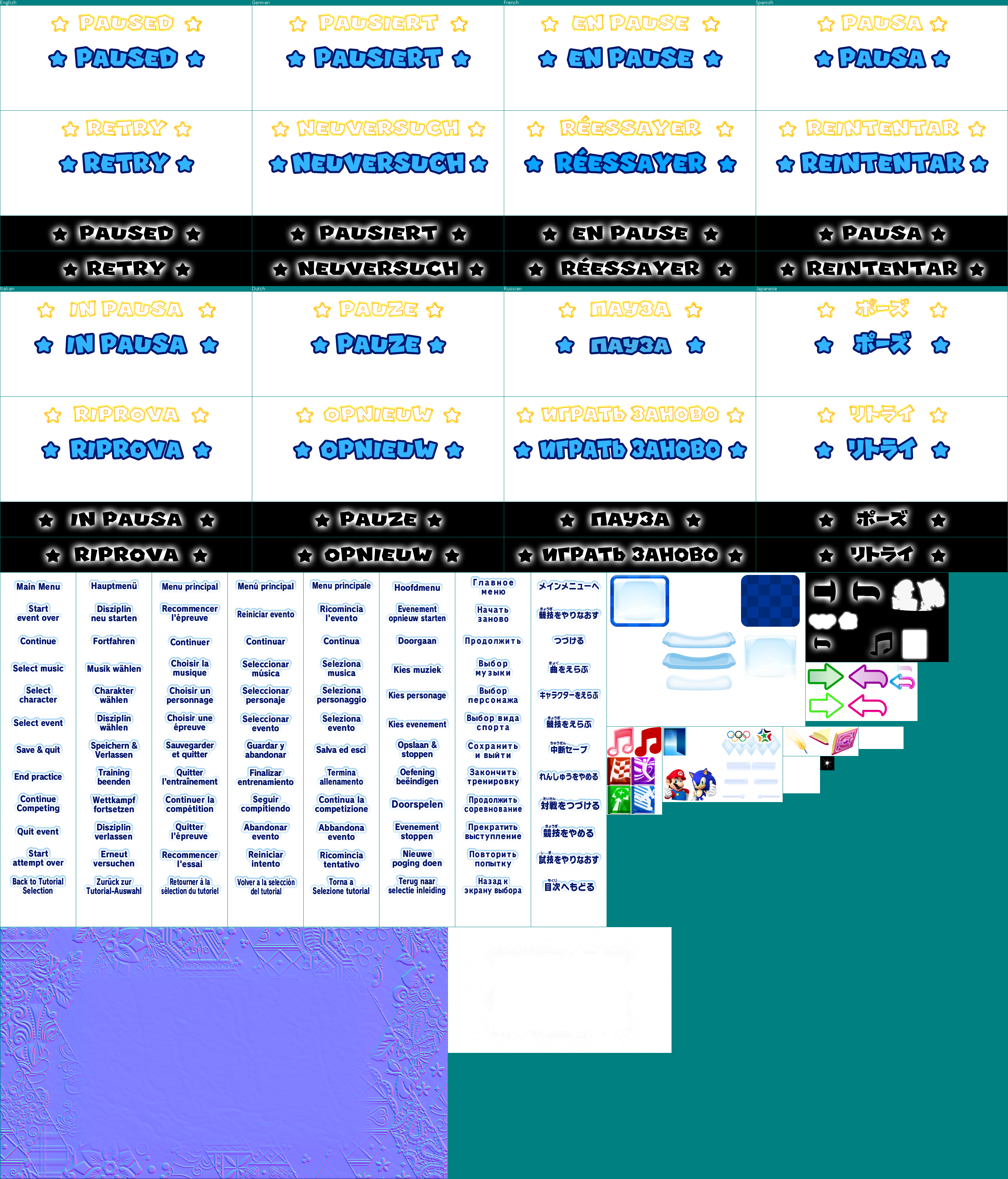 Pause Menu
