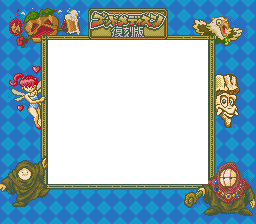 Super Game Boy Border