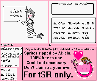 Main Menu & Password Screen