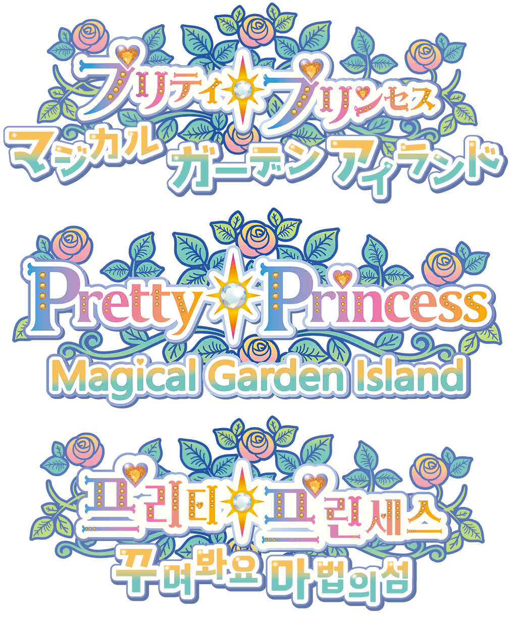 Logos