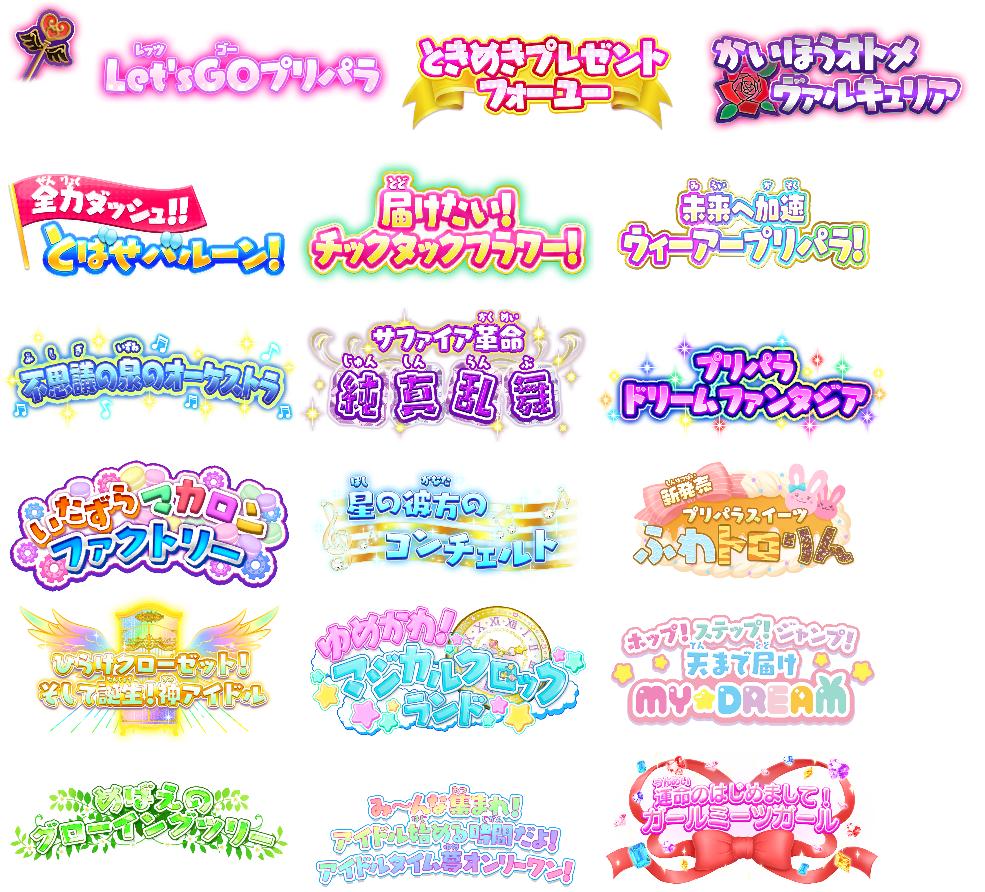 Making Drama Logos