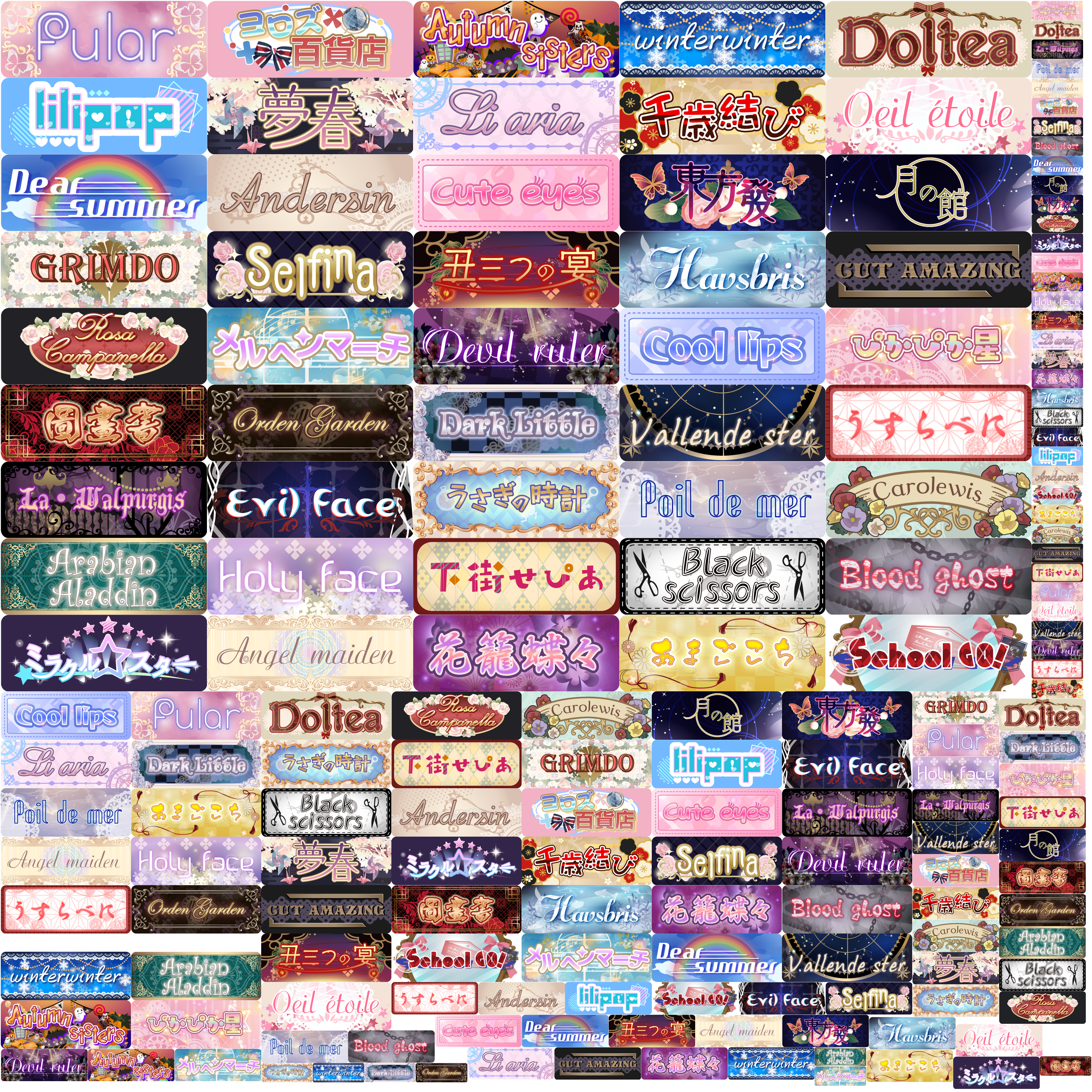 Brand Logos