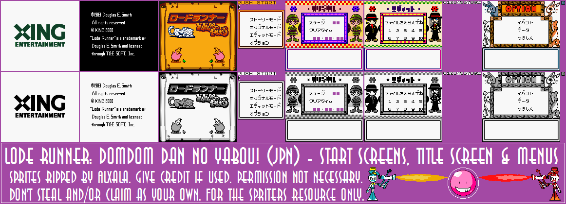 Start Screens, Title Screen & Menus