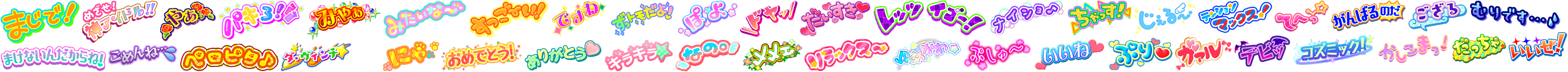 Text