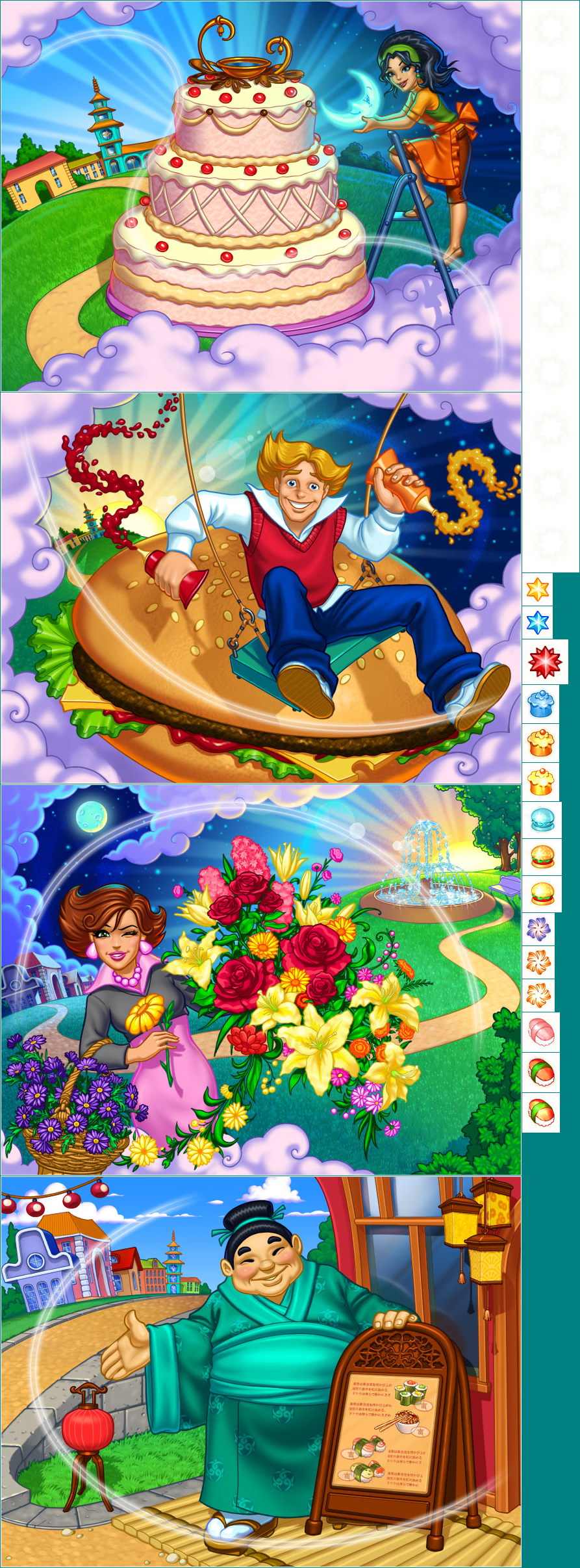 Cake Mania: Main Street - Progress Screen