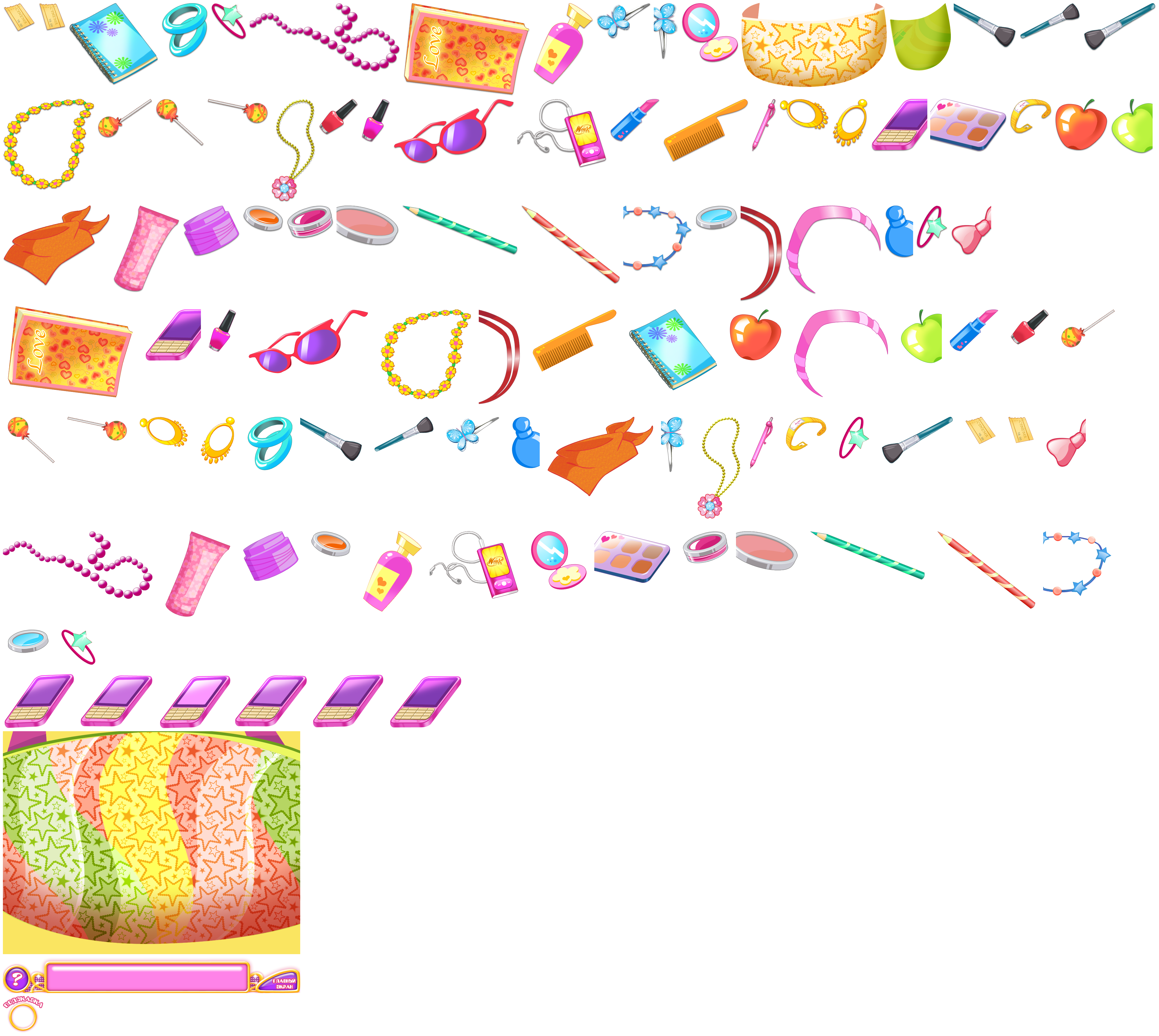 Hidden Objects