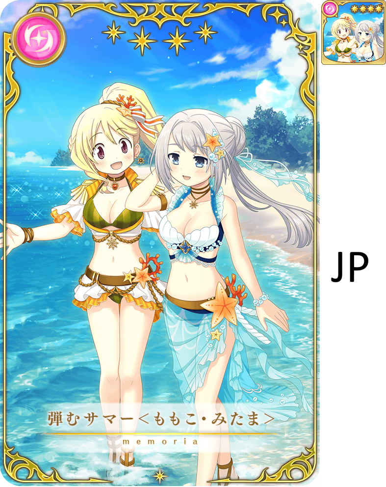 Lively Summer (Momoko/Mitama) [memoria_1647]