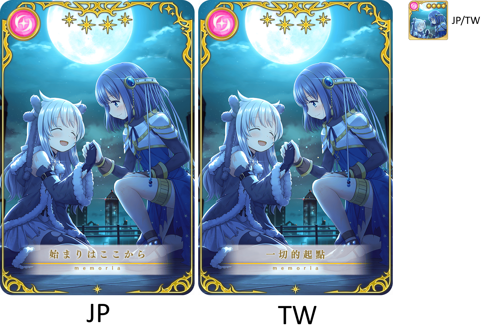 Puella Magi Madoka Magica Side Story: Magia Record - The Beginning Is Here [memoria_1552]