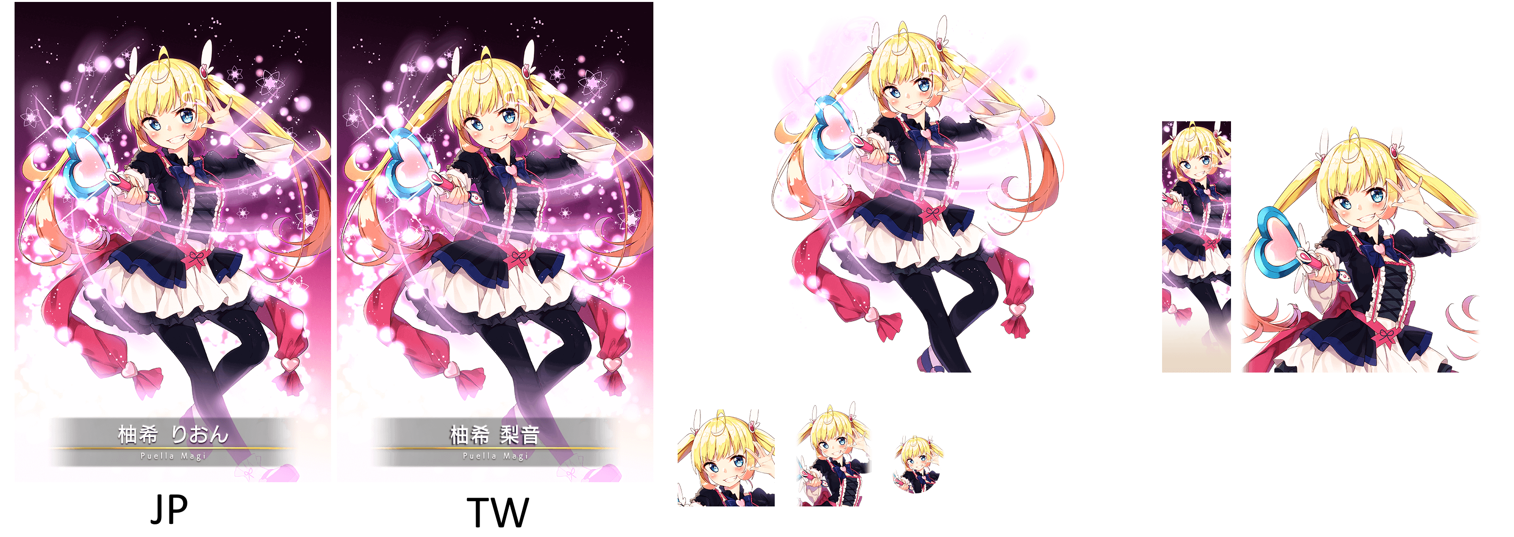 Puella Magi Madoka Magica Side Story: Magia Record - Rion Yuzuki [card_30454]