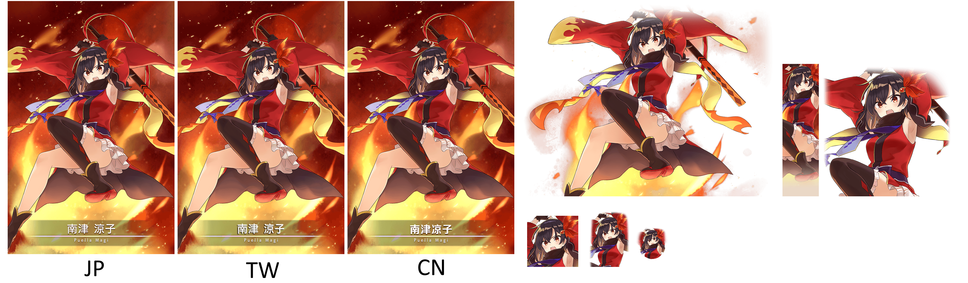 Ryouko Natsu [card_30585]
