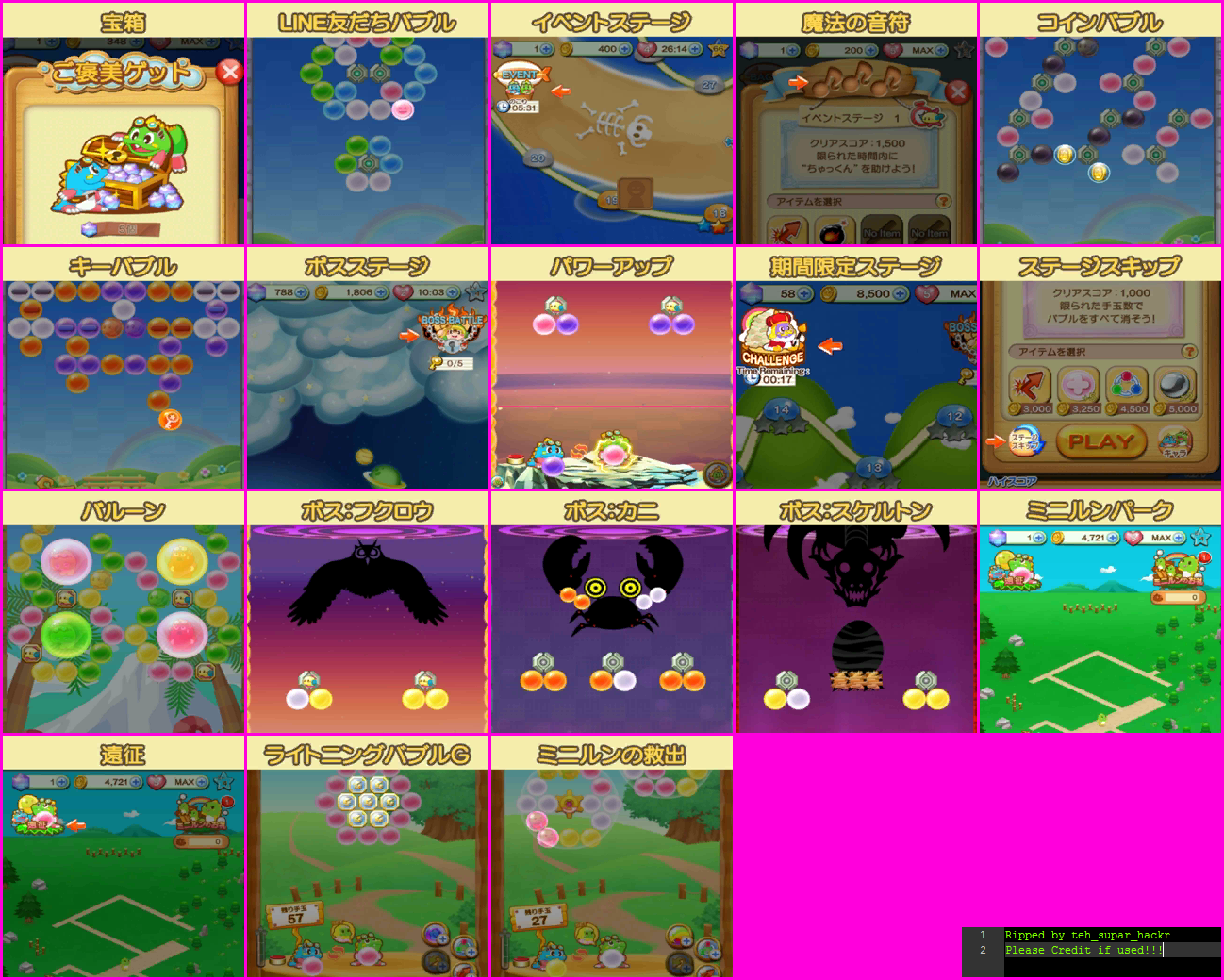 Line Puzzle Bobble - Tutorial Pop-Ups (Japanese)
