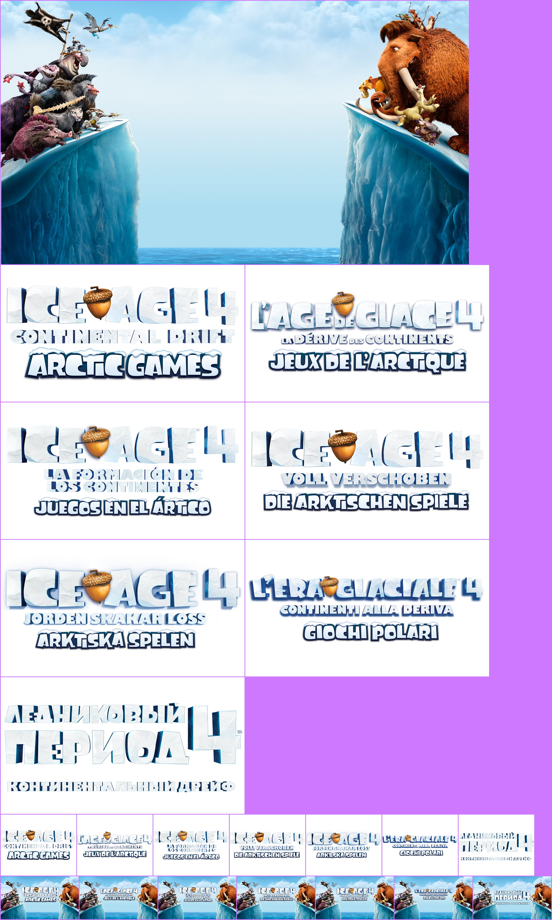 Game Banner & Icon