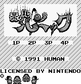 Chacha-Maru Panic (JPN) - Title Screen