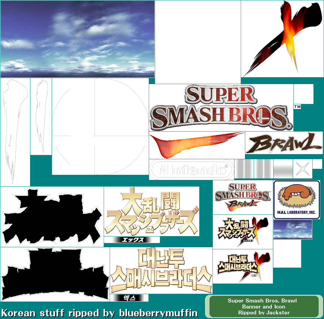 Super Smash Bros. Brawl - Banner & Icon