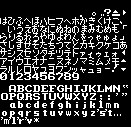 Cocoron (JPN) - Text