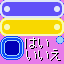 Yakuman DS - Message Window