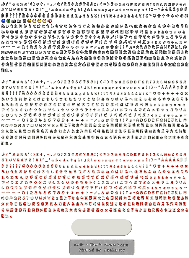 Nintendo 64 - Paper Mario - Fonts - The Spriters Resource