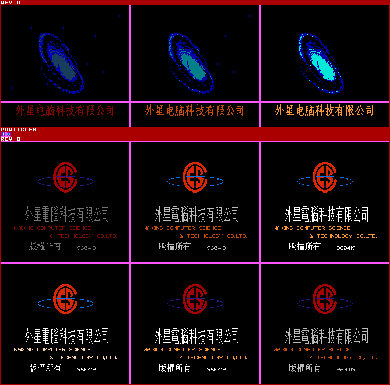 Splash Screens