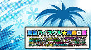 Game Icon