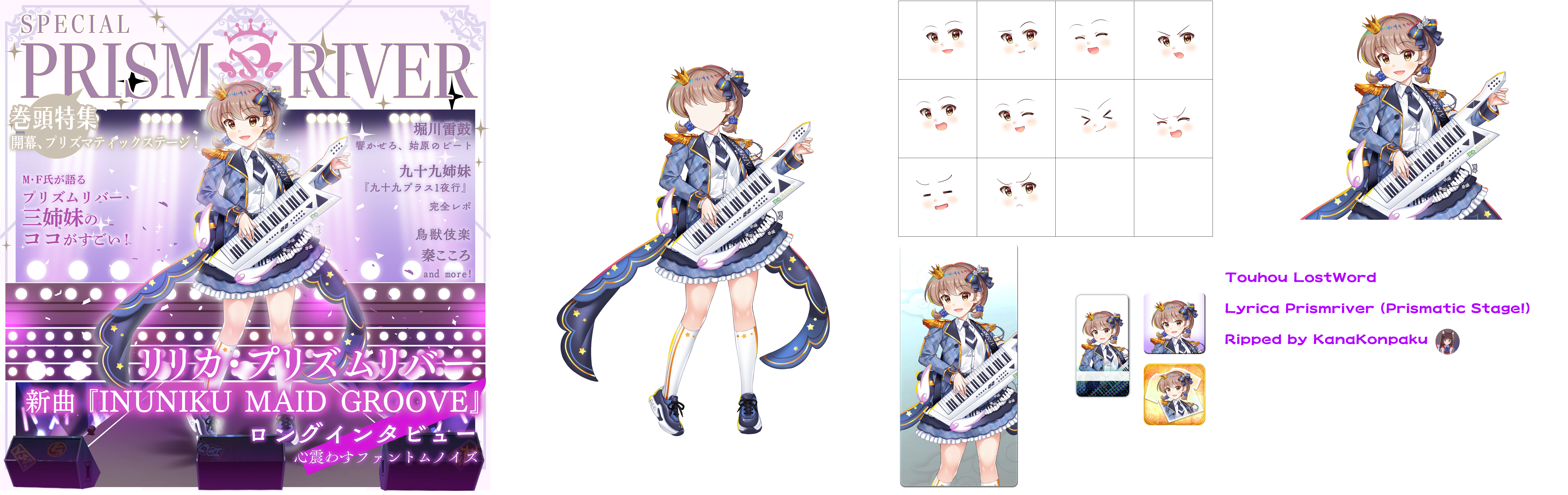 Touhou LostWord - Lyrica Prismriver (Prismatic Stage!)